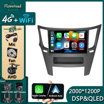 2DIN Wireless Carplay, Android Auto Pentru SUBARU Legacy/OUTBACK 2010 - 2016 Radio Auto Multimedia Player Android de Navigare GPS Video