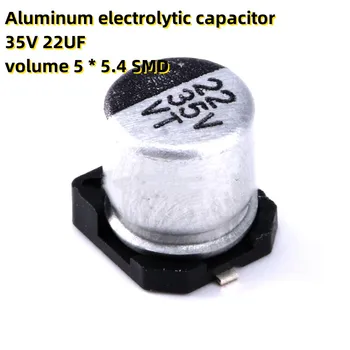 50PCS Aluminiu electrolitic condensator 35V 22UF volumul 5 * 5.4 SMD