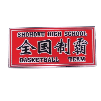 A2337 Shohoku Liceu Echipa de Baschet Email Pin Ace de Rever pentru Rucsaci Broșe pentru Haine Cool Insigne Accesorii