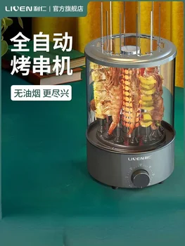 Aparat Kebab fara fum electric, grătar rotativ automat grătar electromecanice gratar pentru uz casnic 220v