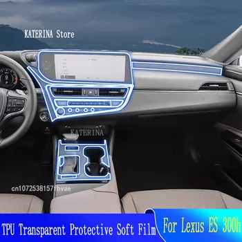 TPU Interior Auto Echipament de Bord Folie de Protecție Transparentă Pentru Lexus ES 300h(2023)Anti-zero Accesorii