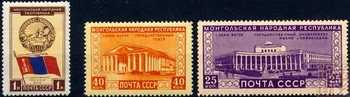 3 BUC/Set, CCCP, 1951, Clădire, Pavilion, Stema Națională, Real, Original, Timbre de Colectare, MNH