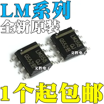 Freeshipping 200PCS/Lot LM393 LM393DR2G amplificator operațional chip SMD SOP8