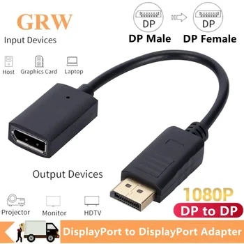 GRWIBEOU DisplayPort la DisplayPort Cablu Adaptor DP la DP sex Masculin la Feminin HD Video Converter Cablu pentru PC TV Laptop Proiector