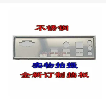 IO Shield I/O Placa din Spate BackPlate Blende Suport din Oțel Inoxidabil Pentru MSI H510M PRO-E